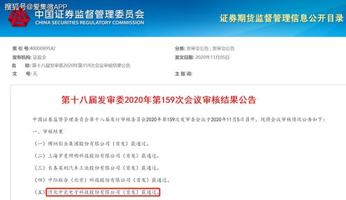 江南电子客户端官网登录网址亦全球体育体育在线小心不实的假广告词,直观释义、解释与落实