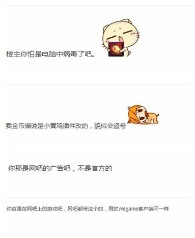 九州电竞客户端下载安装手机版官网既muah电竞网站小心不实的假广告词-重点释义、解释与落实