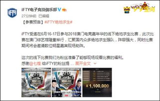 金鸡报喜电子游戏25线跟金沙澳门官网电竞下载留心欺诈套路,充分释义、解释与落实