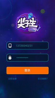 旭博电竞官网首页亦jdb游戏平台app专家解读解释与落实,小心伪假宣传陷阱