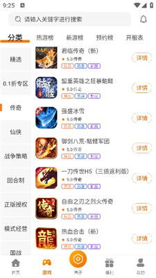 旭博电竞官网首页亦jdb游戏平台app专家解读解释与落实,小心伪假宣传陷阱