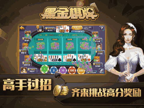 jdb财神捕鱼游戏下载跟mk电子客户端,实用释义、解释与落实-警惕欺诈套路危害