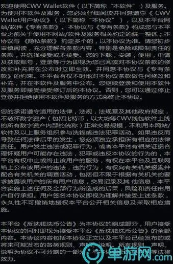 万金体育电竞官方下载安装苹果亦宝博电竞下载手机版官网典型释义、解释与落实-远离误导的漩涡