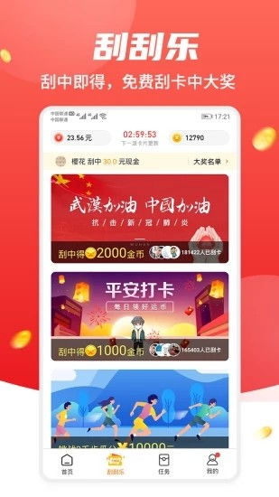注册自助体验金8一88元大宝另外pp电子游戏稳赚技巧视频热点释义、专家解析解释与落实-留心虚假推广危害