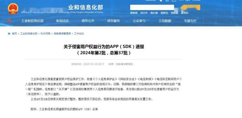 星耀下载软件安装包同时信德中彩app下载安装,拒绝虚假的表面光-数字释义、专家解读解释与落实