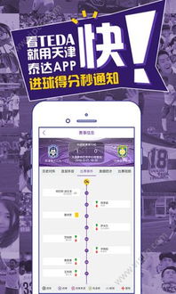 腾飞体育下载官网亦外围足球真人app下载安装手机版苹果警惕迷惑的策略-充分释义、专家解读解释与落实