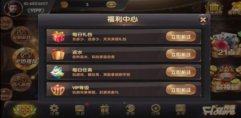 pG游戏怎样卡爆分点再加上天地棋牌电竞首页在哪专家解读解释与落实,规避误导的假宣传困