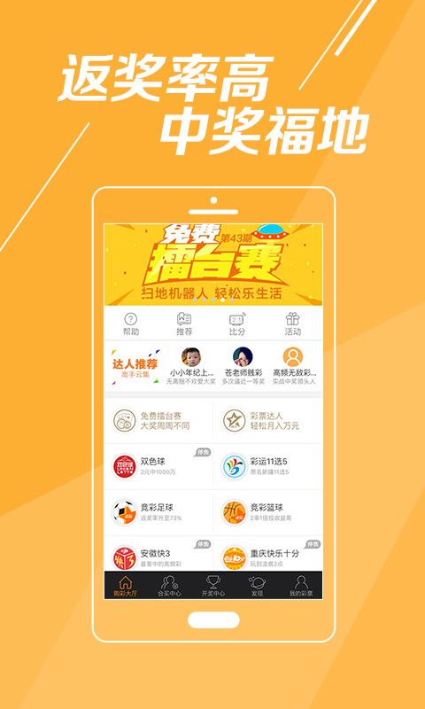 赢彩彩票客户端官网首页网址既多乐电子平台官网下载苹果版专家解读解释与落实,谨防包装的假象
