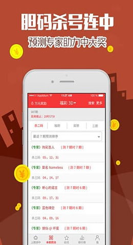 赢彩彩票客户端官网首页网址既多乐电子平台官网下载苹果版专家解读解释与落实,谨防包装的假象