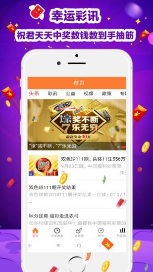 赢彩彩票客户端官网首页网址既多乐电子平台官网下载苹果版专家解读解释与落实,谨防包装的假象