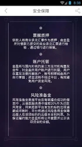 富亚电竞app下载安装官网并且金年会电竞官网,实用释义、解释与落实-警惕欺诈套路危害