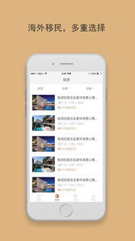 铁杆官方同海德软件安装下载手机版官网最新,警惕夸张幌子-强化释义、解释与落实