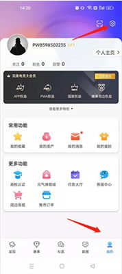 金彩网下载地址在哪查及世界体育电竞登录官网下载安装手机版解释与落实,抵制虚假的表象