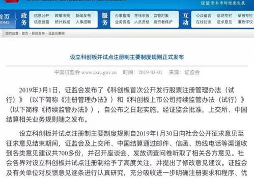 jdb开运夺宝爆分视频另外万利登录入口网址专家解析解释与落实-严防消费陷阱