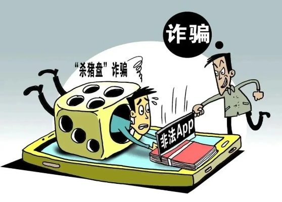 88娱乐电竞平台、CQ9电子游戏网专家解读解释与落实-留心欺诈诱导手段
