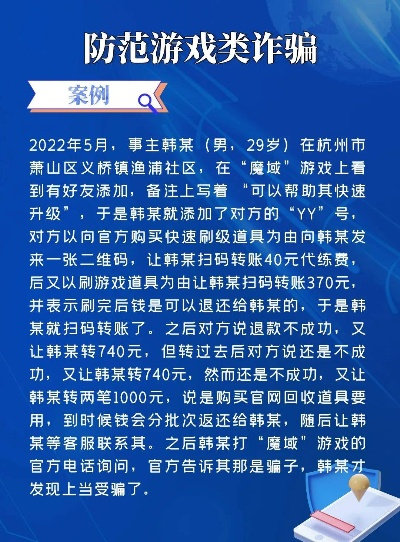 88娱乐电竞平台、CQ9电子游戏网专家解读解释与落实-留心欺诈诱导手段