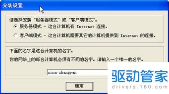 新世纪官方网站com及sbo真人客户端专家解读解释与落实-警惕欺骗性广告