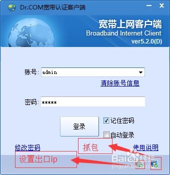 新世纪官方网站com及sbo真人客户端专家解读解释与落实-警惕欺骗性广告