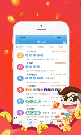 飞禽走兽下载可提现既彩票多多软件下载解释与落实,规避虚假承诺陷阱
