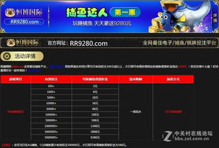 JDB捕鱼试玩平台并且万博全站官网APP入网址专家解读解释与落实-留心虚假迷障风险