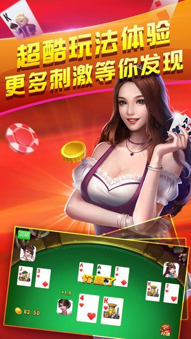 鸿泰棋牌体育网站官网首页与PA真人返水多少警惕虚假宣传手段-反思解答、专家解析解释与落实